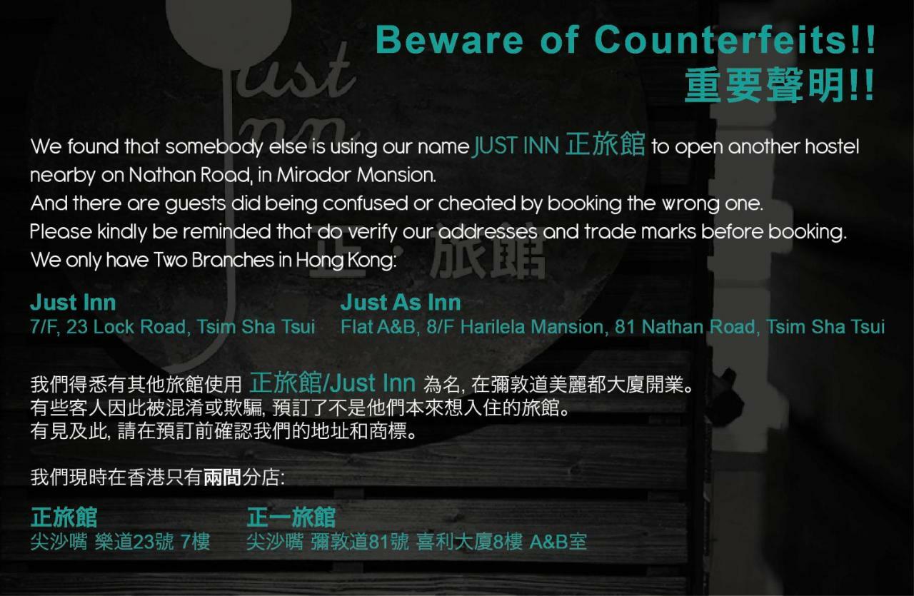 Just As Inn Hongkong Exterior foto